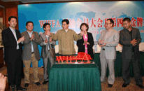 CEO of SHIPPINGCHINA, Mr. Kang Shuchun and initial WIFFA committee stand in front of WIFFA tablet